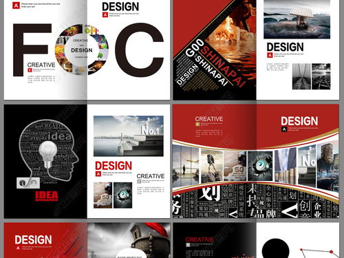 大氣廣告公司畫冊圖片設(shè)計(jì)素材 專業(yè)PSD模板全集下載