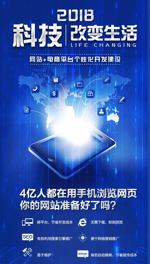 建設(shè)專(zhuān)屬網(wǎng)站，點(diǎn)亮貴州廣告設(shè)計(jì)新篇章